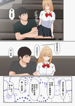 第183頁圖