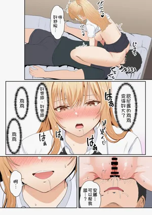 第206頁圖