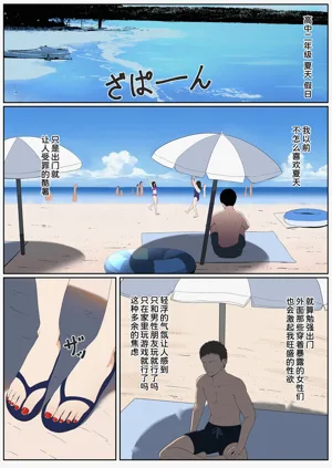第244頁圖