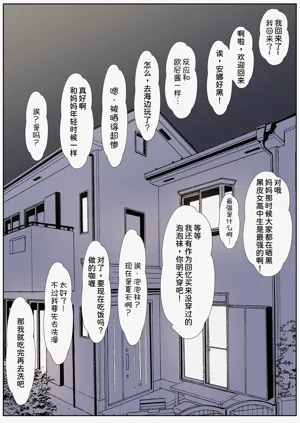 第258頁圖