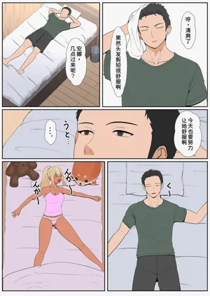 第259頁圖