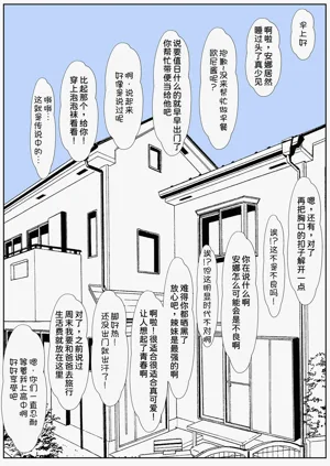 第261頁圖