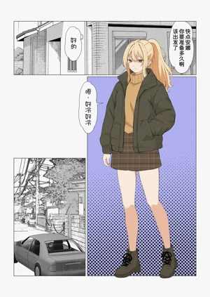 第392頁圖