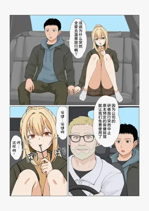 第393頁圖