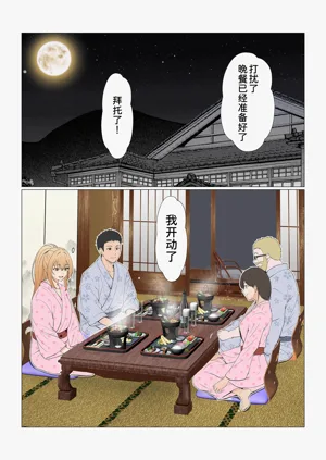 第396頁圖