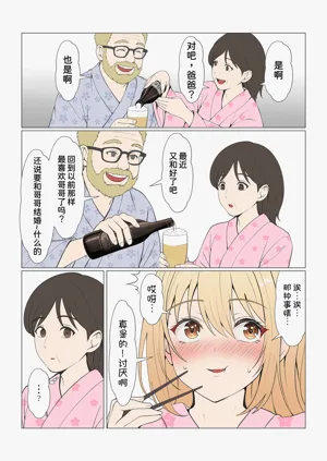 第398頁圖