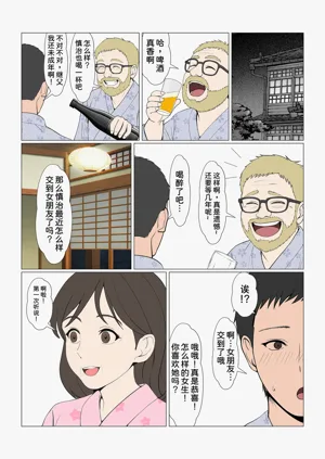 第399頁圖