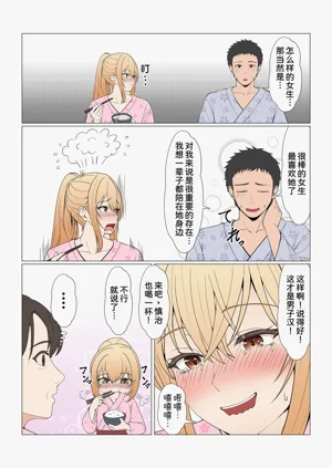 第400頁圖