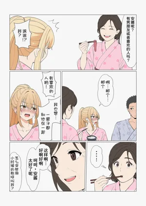 第401頁圖