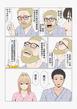 第402頁圖
