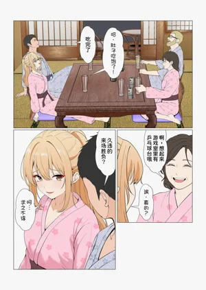 第405頁圖
