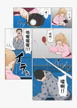 第409頁圖