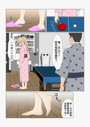 第410頁圖