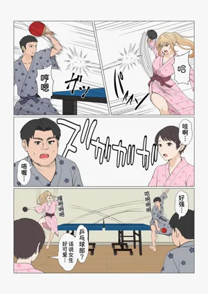 第413頁圖