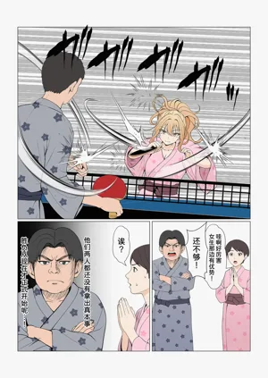 第414頁圖