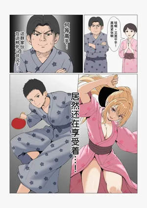 第416頁圖