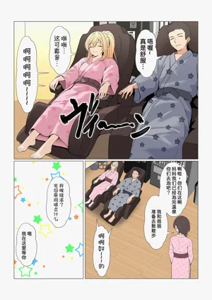 第420頁圖