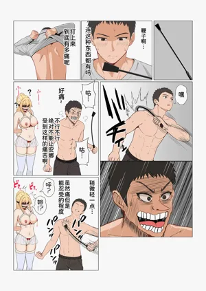 第500頁圖