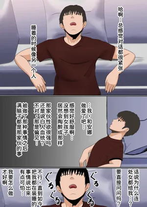 第89頁圖