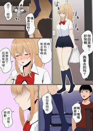 第90頁圖