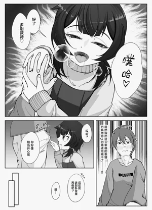 第10页图