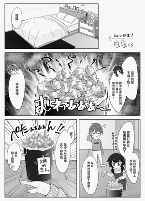 第11页图