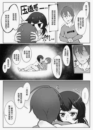 第18页图