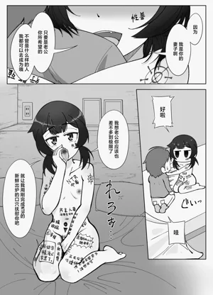 第19页图