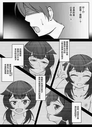第26页图