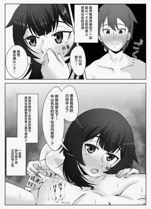 第39页图