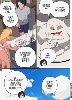 第11頁圖