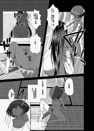 第11頁圖
