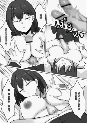 第13页图