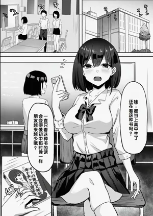 第3页图
