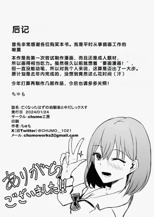 第35页图