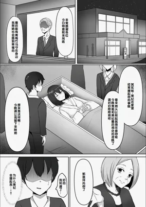 第8页图