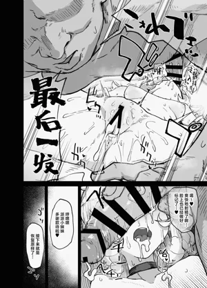 第18页图