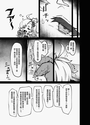 第19页图