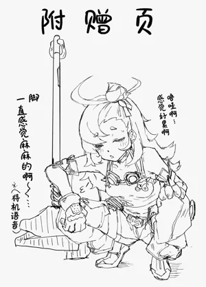 第21页图
