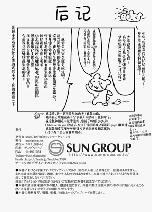 第22页图