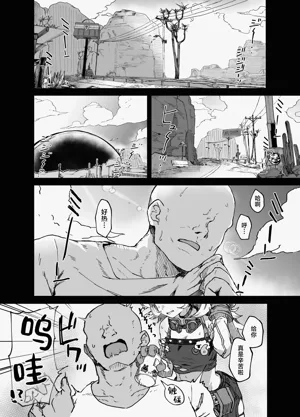 第3页图