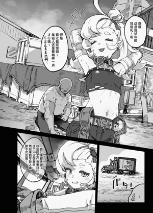 第4页图