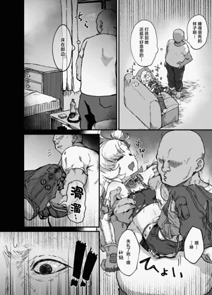 第8页图
