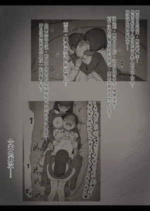 第13頁圖