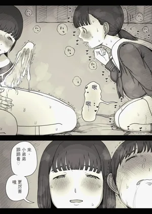第48頁圖