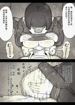 第64頁圖