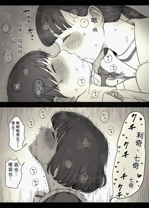 第73頁圖