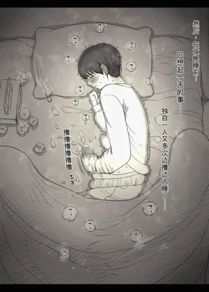 第83頁圖