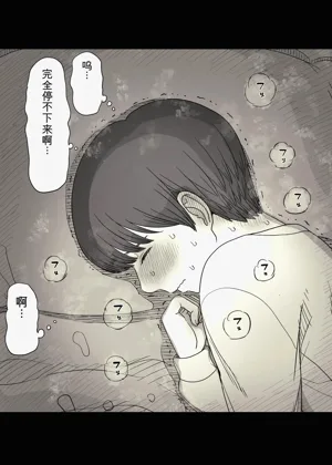 第84頁圖