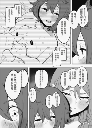 第14页图